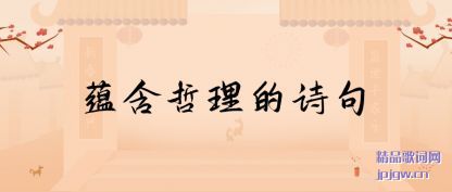 �Ƽ��̺�������ʫ��