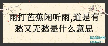 �������Ž�������,�����г����޳���ʲô��˼