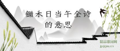 �˽�����յ���ȫʫ����˼