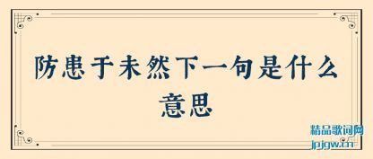 ����������δȻ��һ����ʲô��˼