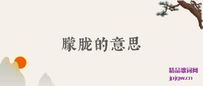 �ܽ����ʵ���˼