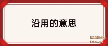 ��ʶ���õ���˼