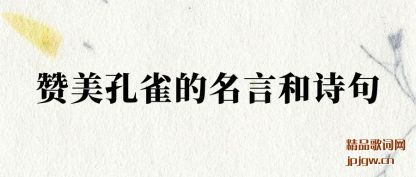 ���������ȸ�����Ժ�ʫ��