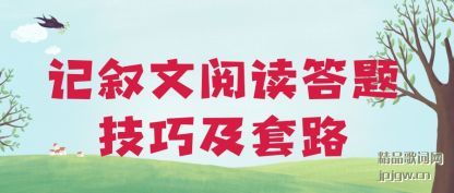 ��ʶ�������Ķ����⼼�ɼ���·