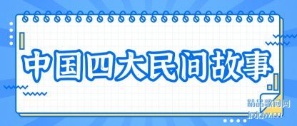 �����й��Ĵ�������