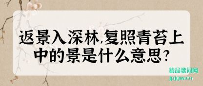 ǳ������������,������̦���еľ���ʲô��˼?