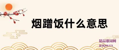 ̸̸�̲䷹ʲô��˼