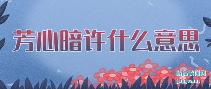 ���۷��İ���ʲô��˼