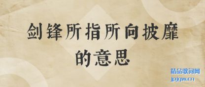 ���⽣����ָ�������ҵ���˼