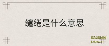 �˽������ʲô��˼