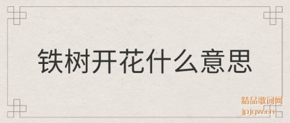 ˵����������ʲô��˼