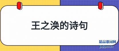 �Ƽ���֮����ʫ��