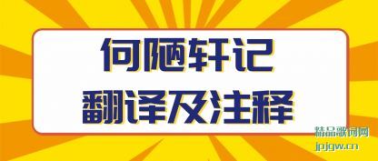 �Ƽ���ª���Ƿ��뼰ע��