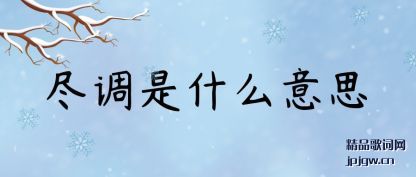 �Ƽ�������ʲô��˼