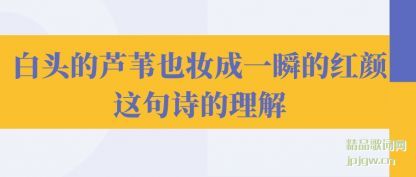 �����ͷ��«έҲױ��һ˲�ĺ������ʫ������