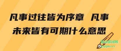 �������¹�����Ϊ���� ����δ�����п���ʲô��˼