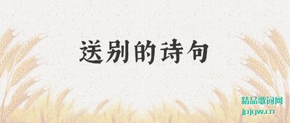 �����ͱ��ʫ��