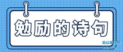 ֪��������ʫ��