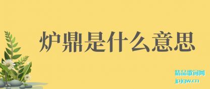 ̸̸¯����ʲô��˼