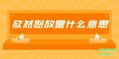 �˽���Ȼŭ����ʲô��˼