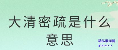 ��������������ʲô��˼