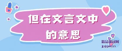 ���������������е���˼