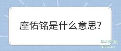 ������������ʲô��˼?