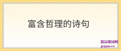 ��������������ʫ��