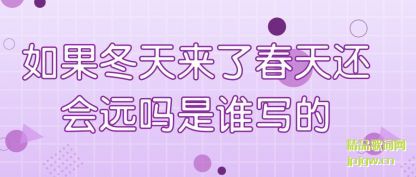 ��������������˴��컹��Զ����˭д��