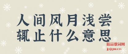 ����˼����ǳ����ֹʲô��˼