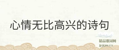 ���������ޱȸ��˵�ʫ��