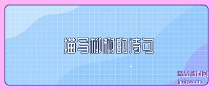 ������д������ʫ��