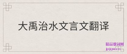 ��������ˮ�����ķ���