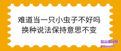 �����ѵ���һֻС���Ӳ�������˵��������˼����