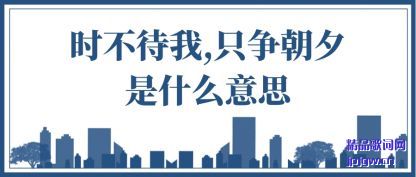 ����ʱ������,ֻ����Ϧ��ʲô��˼