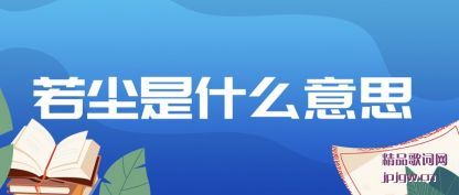 ����������ʲô��˼