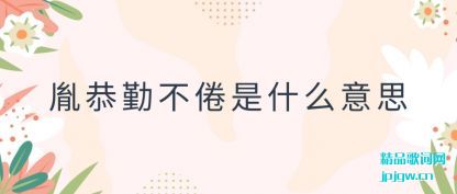 ��˵ط���ڲ�����ʲô��˼