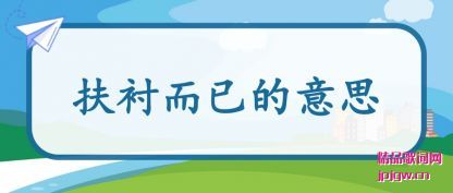 ������Ķ��ѵ���˼