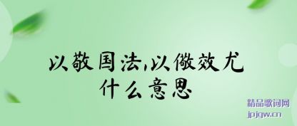 ����Ծ�����,����Ч��ʲô��˼