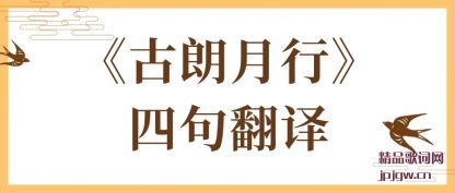 ��ᡶ�������С��ľ䷭��