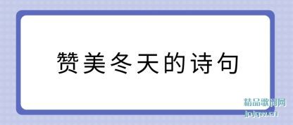 �������������ʫ��