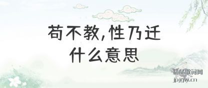 �ܽṶ����,����Ǩʲô��˼