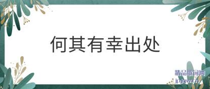 ֪���������ҳ���