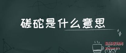 ����������ʲô��˼