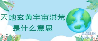 ע�����������������ʲô��˼