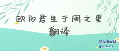 ����ŷ����������֮�﷭��