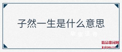 ������Ȼһ����ʲô��˼