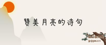 ��������������ʫ��