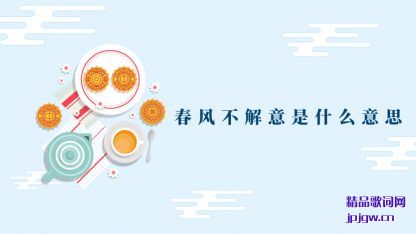 ���ڴ��粻������ʲô��˼