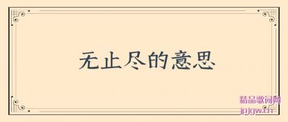 ������ֹ������˼